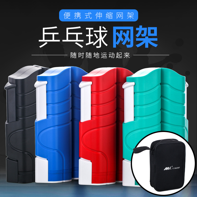 Table tennis Table tennis net rack portable table tennis table tennis table tennis table tennis table tennis table tennis table tennis table tennis table tennis table tennis table tennis table tennis table tennis table tennis table tennis