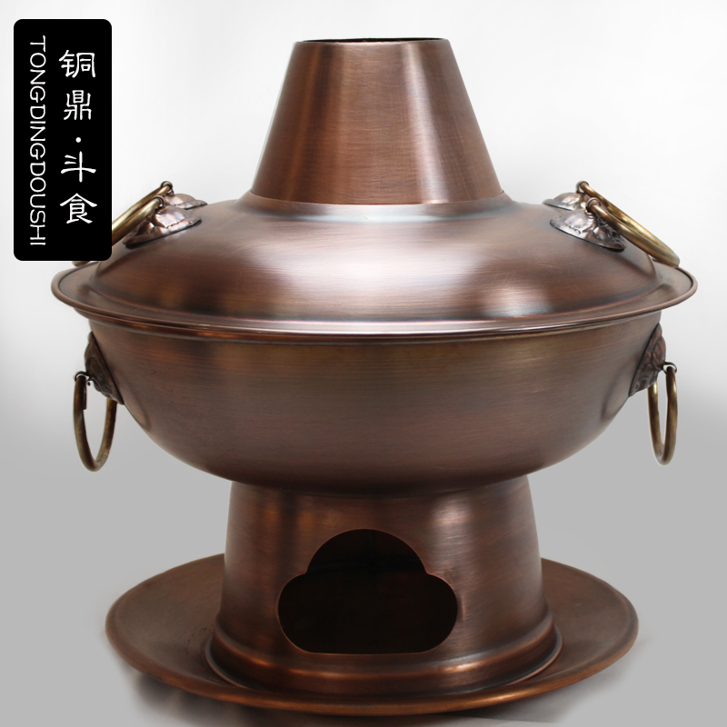 Copper hot pot pure copper old charcoal old Beijing copper hot pot Home full copper special thick red copper boiler mandarin duck hand