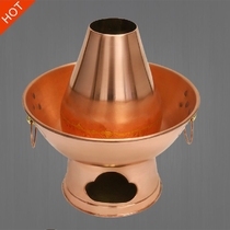 Copper hot pot charcoal copper pot pure copper thickened old-fashioned pure copper hot pot stove charcoal hot pot old Beijing full copper hot pot
