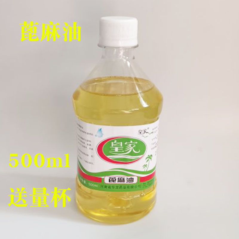 The Royal Castor Oil 500ml