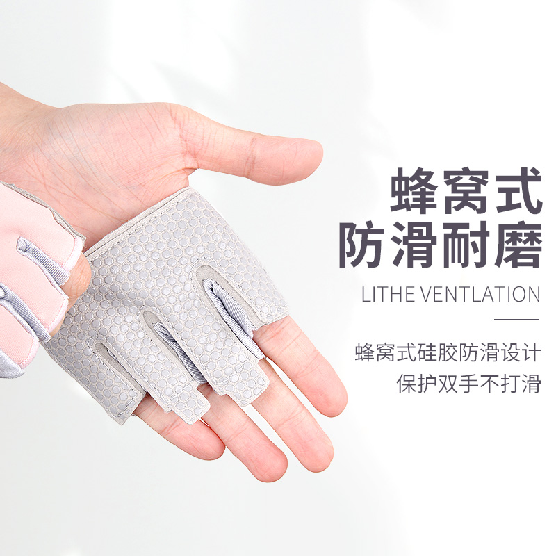 Sports fitness four finger equipment gloves Men's and women's outdoor fitness training aerial yoga non-slip gloves summer breathable