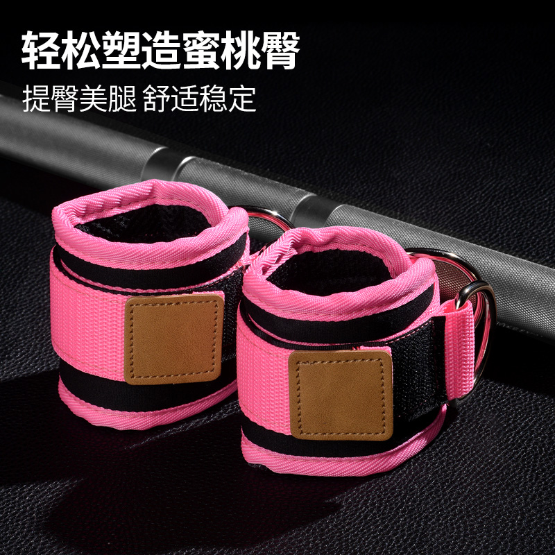 Fitness ankle buckle Foot ring strap Hook leg gantry frame accessories Exercise leg hip artifact Foot cover tension rope