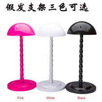 Wig stand for hair Home storage hair set Portable wig stand Holiday hair rack Wig support frame