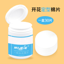 Grafting Eyelash Mountain Tea Flowers One Second Flowering Styling Cotton Sheet Blooming Sponge Unshrinking Flowers No White Cotton Flakes