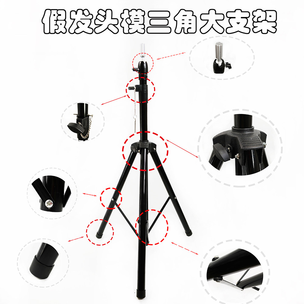 Human head model bracket paparazzi tripod head tripod subfalse human head tripod wig beauty hair model head ground large bracket