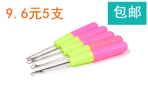 With Tongue Crochet Hand Hand Diy Weave Tool Small Hook Wool Clothing Needle Wool Doll Crochet Hook Needle Closure Tongue Hook