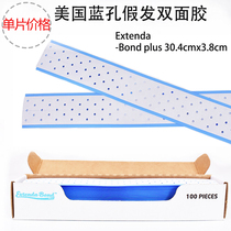 Extenda-Bond plus wig replacement block tape Double-sided adhesive Breathable long strip macroporous blue glue