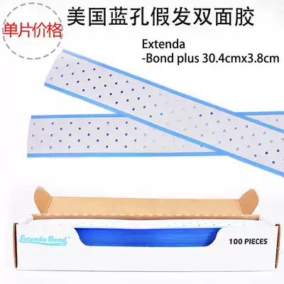 Extenda-Bond plus wig replacement block tape double-sided tape breathable long hole blue glue