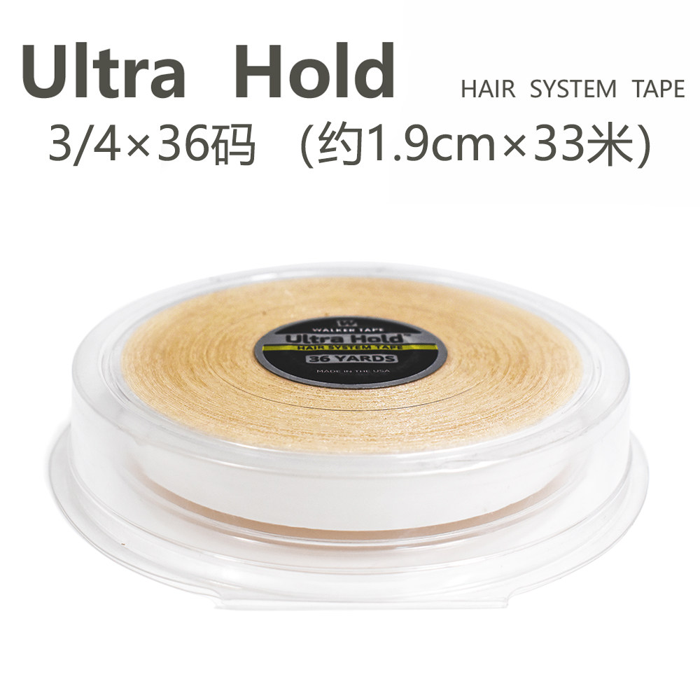 The original Ultra Hold white rubber block replenishment film imported double - sided rubber anti - sweat waterproof wig sticker