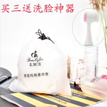  Soft And Clean Face Towel Woman Pure Cotton Disposable Face Towels Paper Cleaning Beauty Yard Non-woven Cotton Soft Towel