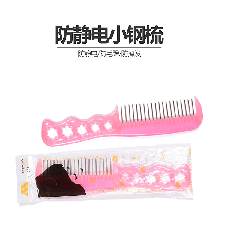 Wig special steel comb antistatic anti-manic care comb wig poo steel tooth comb convenient to handle accessories
