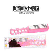 Wig special steel comb antistatic anti-manic care comb wig poo steel tooth comb convenient to handle accessories