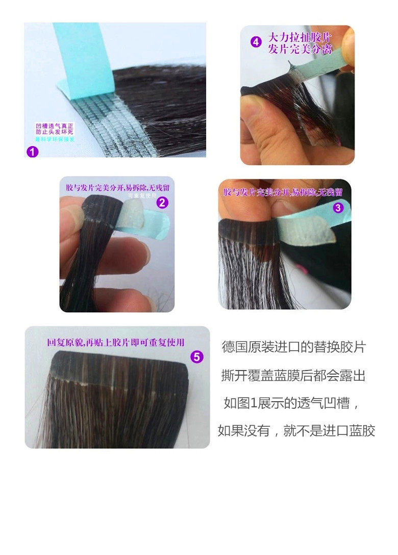 Extension cheveux - Ref 220369 Image 9