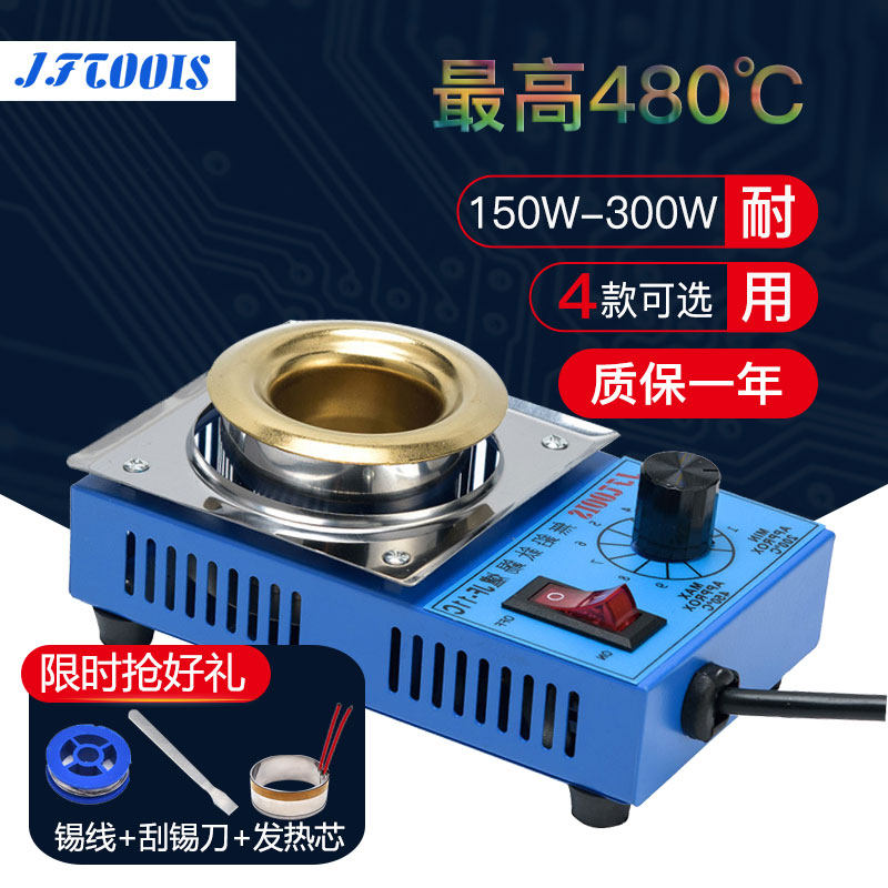Tin furnace dip soldering machine small lead-free adjustable temperature round desktop tin melting furnace lead-free tin furnace small tin furnace dip soldering furnace