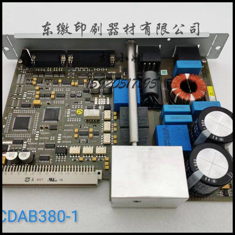 Heidelberg original packed circuit board CDAB380-1 Heidelberg printing accessories 00785 1261 hostages for one year-Taobao