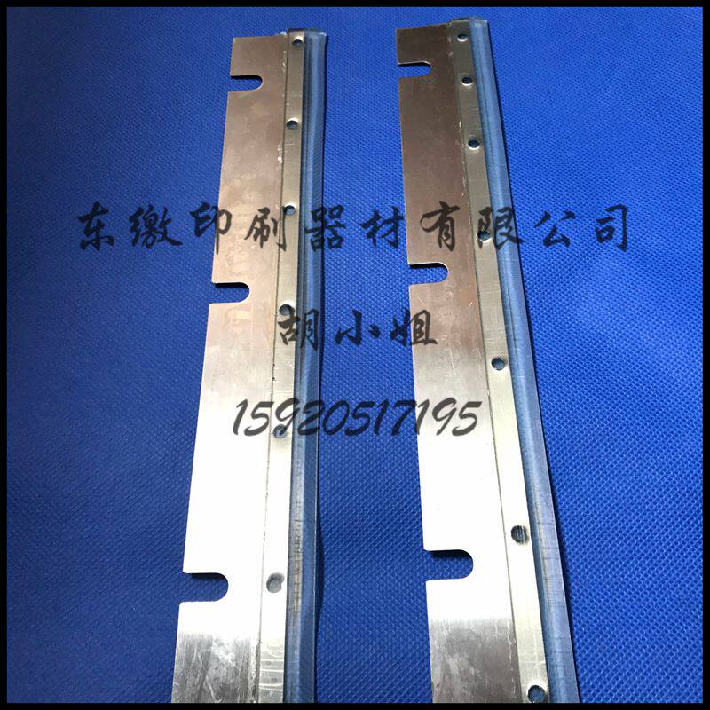 Mitsubishi printing machine accessories Mitsubishi 3F D3000 V3000 car wash knife Polyurethane scraper accessories