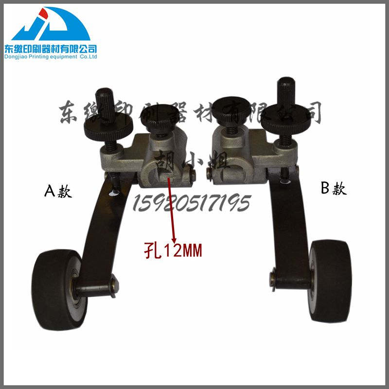 Xiaoshen four - open printing press press press roller - paper wheel Xiaosheng machine Roland machine fly - paper wheel
