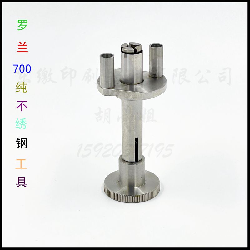 Roland printing machine accessories R700 ink bucket flat ink key ink-tone ink-bucket adjustment tool