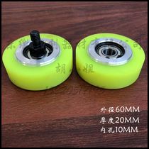 Mitsubishi printing press accessories Mitsubishi D3000 pressure roller paper feed roller printing machine accessories pressure roller paper feed