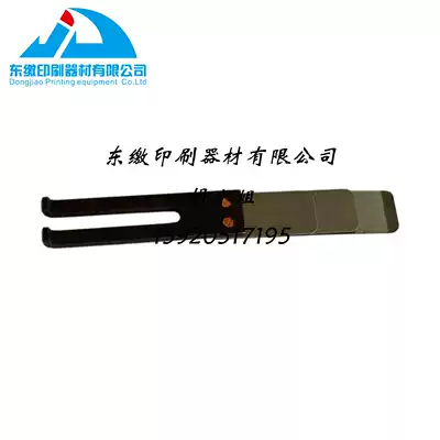 Heidelberg Roland Mitsubishi Koda Printing Press Paper Paper Sheet Printing Machine Accessories Split Paper Steel Sheet