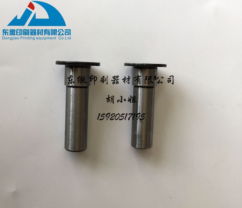 Heidelberg water roller gear pin Heidelberg pinion seat gear pin pinion pinion seat printing machine accessories