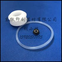 Heidelberg SM52 PM52 paper collection deceleration suction frame on the small wheel paper collection belt G2 015 560F