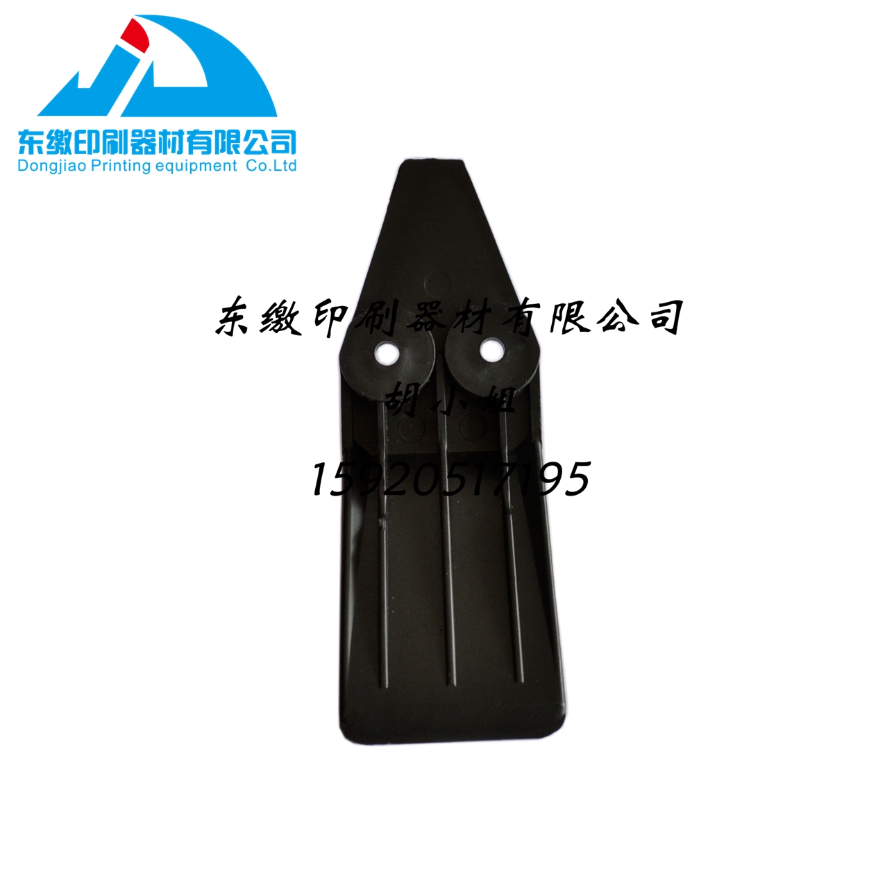 Printing Press Accessories Gel Loader Accessories Clothing Bookings Accessories bookbinding machines No tailboard