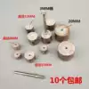Live handle page wheel Live handle hundred impeller Live handle abrasive cloth wheel 100 pages grinding head Grinding head Root carving 14*15*3