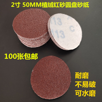Jinming pneumatic grinding machine sandpaper pull down polishing machine flocking sandpaper disc sandpaper 2 inch 50MM
