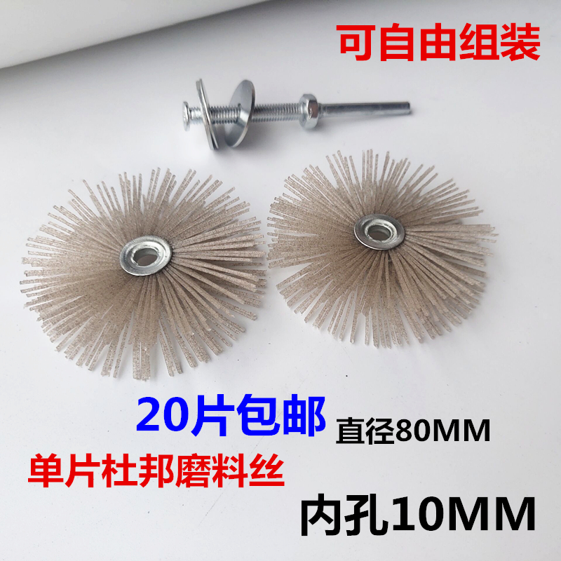 Abrasive filament grinding blossom wooden cliff pad polished brush red wood carved carvings nylon polished brush