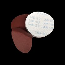 Flocking Red Sand 5 inch disc sandpaper sheet back velvet emery cloth grinding piece self-adhesive grinding piece Garden frosting