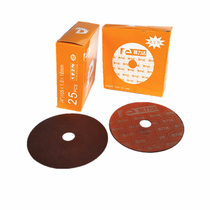 Yilida stainless steel cutting disc ultra-thin cutting disc angle grinder cutting blade 105*1 * 16MM