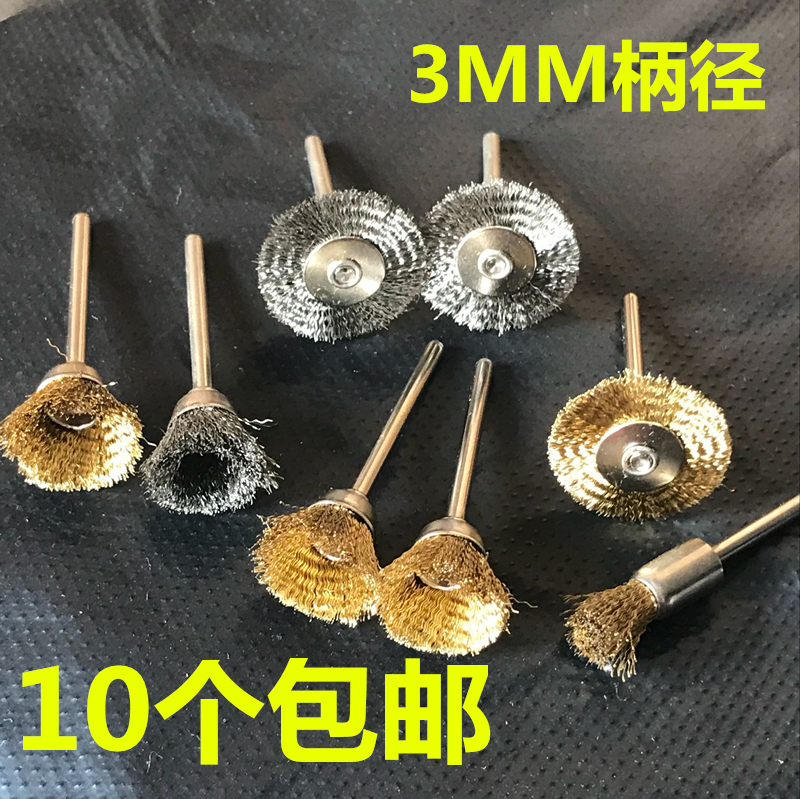 T type copper plated steel wire wheel with shank steel wire wheel steel wire brush grinding head rod flat wire wheel polished rust removal brush