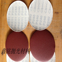 Red sand pull down PKE51 brushed disc sandpaper pneumatic grinding piece back flocking sandpaper 5 inch