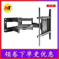 NB SP5 LCD TV Wall Mount long arm telescopic rotating bracket large screen TV stretch frame 50-90 inch