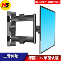 NB P4 LCD TV telescopic rotating stretch wall mount screen left and right Mobile bracket 32-55 inches