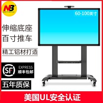 NB CF100 Floor-to-ceiling LCD TV stand Touch screen mobile pylons Video conference 75 80 86 100 inches