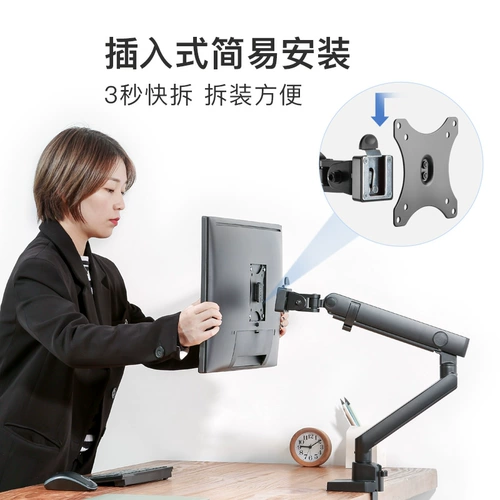 Braateck North Arc LCD -дисплей компьютерного дисплея с вращением на рабочем столе рыбы и стеллажей E500