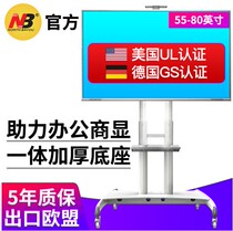 NB AVA1800-70-1P LCD TV mobile cart black and white video conference floor stand 32-80 inches