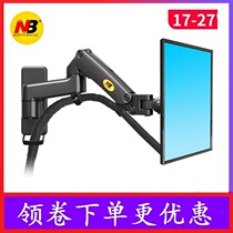 NB F150 LCD TV display wall mount bracket rotating lifting telescopic display bracket 17-35 inches