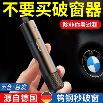 Window-Breaking Tool, Car Window Breaker with Cutter, Safety Hammer, Vehicle-Mounted Life-Saving Glass Escape Tool, Multi-Functional Car Window Tool