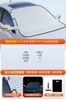 Специальное издание [Euler Special] Добавить хлопок сгущенным ★ Сильное магнитное всасывание ★ Отправить сумку для коллекции+высокая качественная снежная лопата