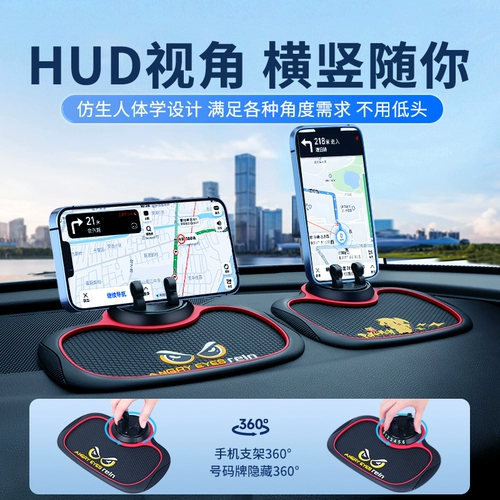 Держатель для телефона, универсальная элитная внедорожная опорная рама, коллекция 2023, фиксаторы в комплекте