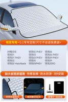 Специальная версия [Lingke Special] Добавить хлопок сгущенным ★ Сильное магнитное всасывание ★ Отправить сумку для коллекции+высокая качественная снежная лопата