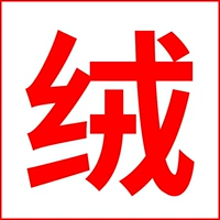 Крышка на автомобильном сиденье Anti-Dirty Courish Impusion Import