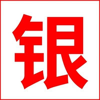 Удерживающее тепло цельное универсальное зимнее сиденье на четыре сезона, зимняя плюшевая подушка, кресло