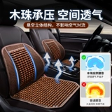 Подушка для подушки по талии поясная подушка главная талия на талию на талию автомобиля с жесткой машиной Carburn Mesh Geats Seating Seat