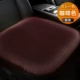 Коричневый☆Цельная деталь переднего ряда