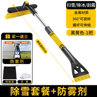 Желтая сумка для хранения, перчатки, аэрозоль, желтое полотенце, 20×20см, 2 шт