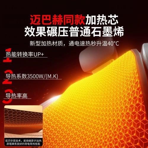 Зимняя подушка, удерживающее тепло кресло, автоматическое зимнее сиденье для автомобиля, 12v